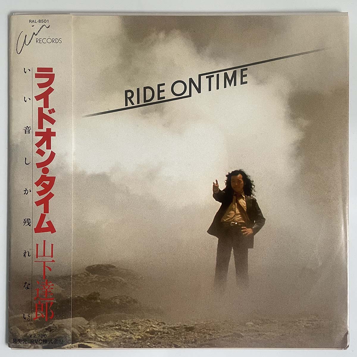 Tatsuro Yamashita - Ride On Time [1980 Japan Original] (LP)