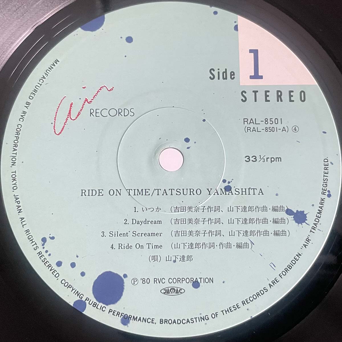 Tatsuro Yamashita - Ride On Time [1980 Japan Original] (LP)