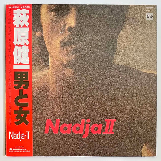 Kenichi Hagiwara - Nadja Ii [1978 Japan Original] (LP)