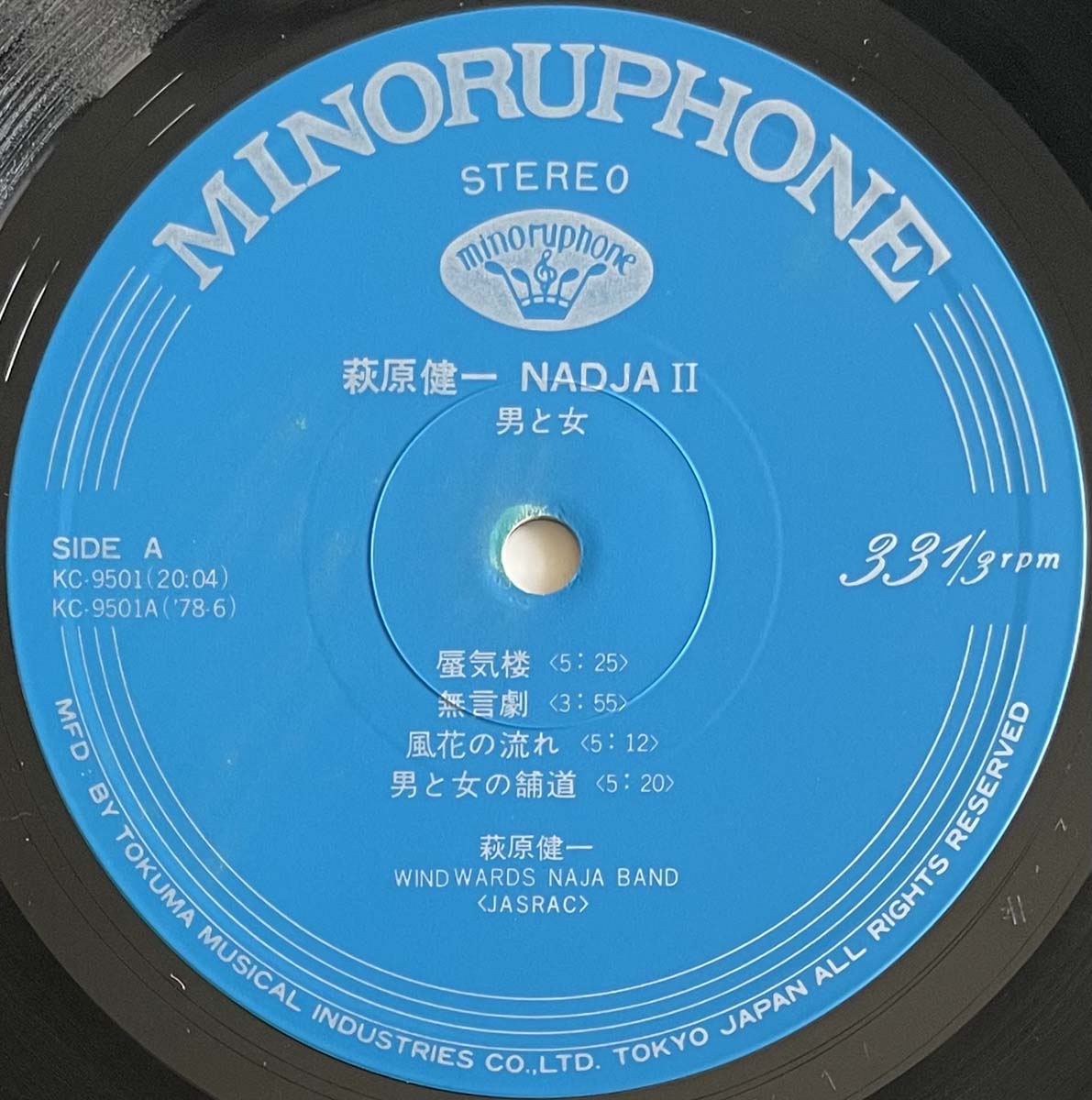 Kenichi Hagiwara - Nadja Ii [1978 Japan Original] (LP)