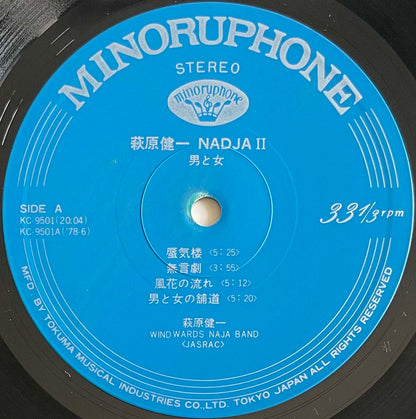 Kenichi Hagiwara - Nadja Ii [1978 Japan Original] (LP)
