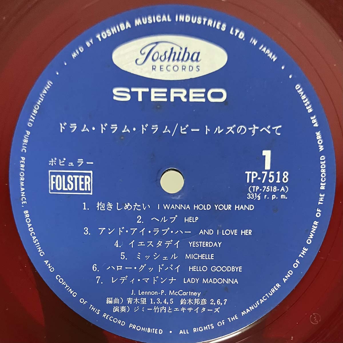 Jimmy Takeuchi - Drum Drum Drum -The Beatles- [1970 Japan Original Red Vinyl] (LP)