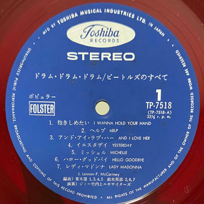 Jimmy Takeuchi - Drum Drum Drum -The Beatles- [1970 Japan Original Red Vinyl] (LP)