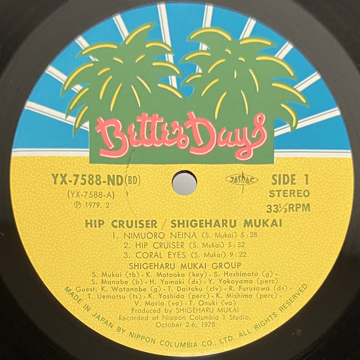 SHIGEHARU MUKAI  - HIP CRUISER (LP)