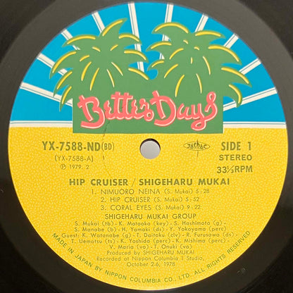 SHIGEHARU MUKAI  - HIP CRUISER (LP)