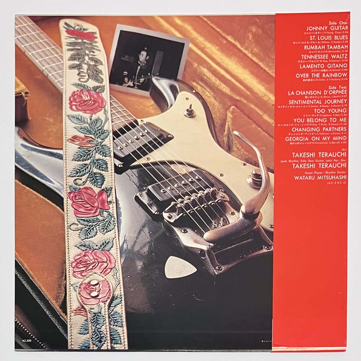 Takeshi Terauchi   - Mellow Feeling: Terry Alone [1977 Japan Original] (LP)