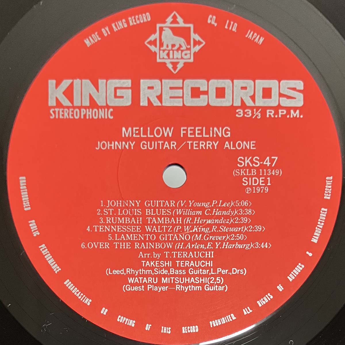 Takeshi Terauchi   - Mellow Feeling: Terry Alone [1977 Japan Original] (LP)