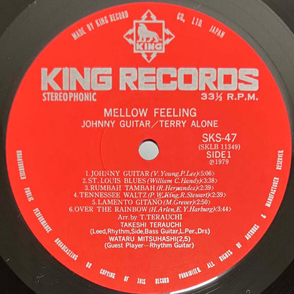 Takeshi Terauchi   - Mellow Feeling: Terry Alone [1977 Japan Original] (LP)
