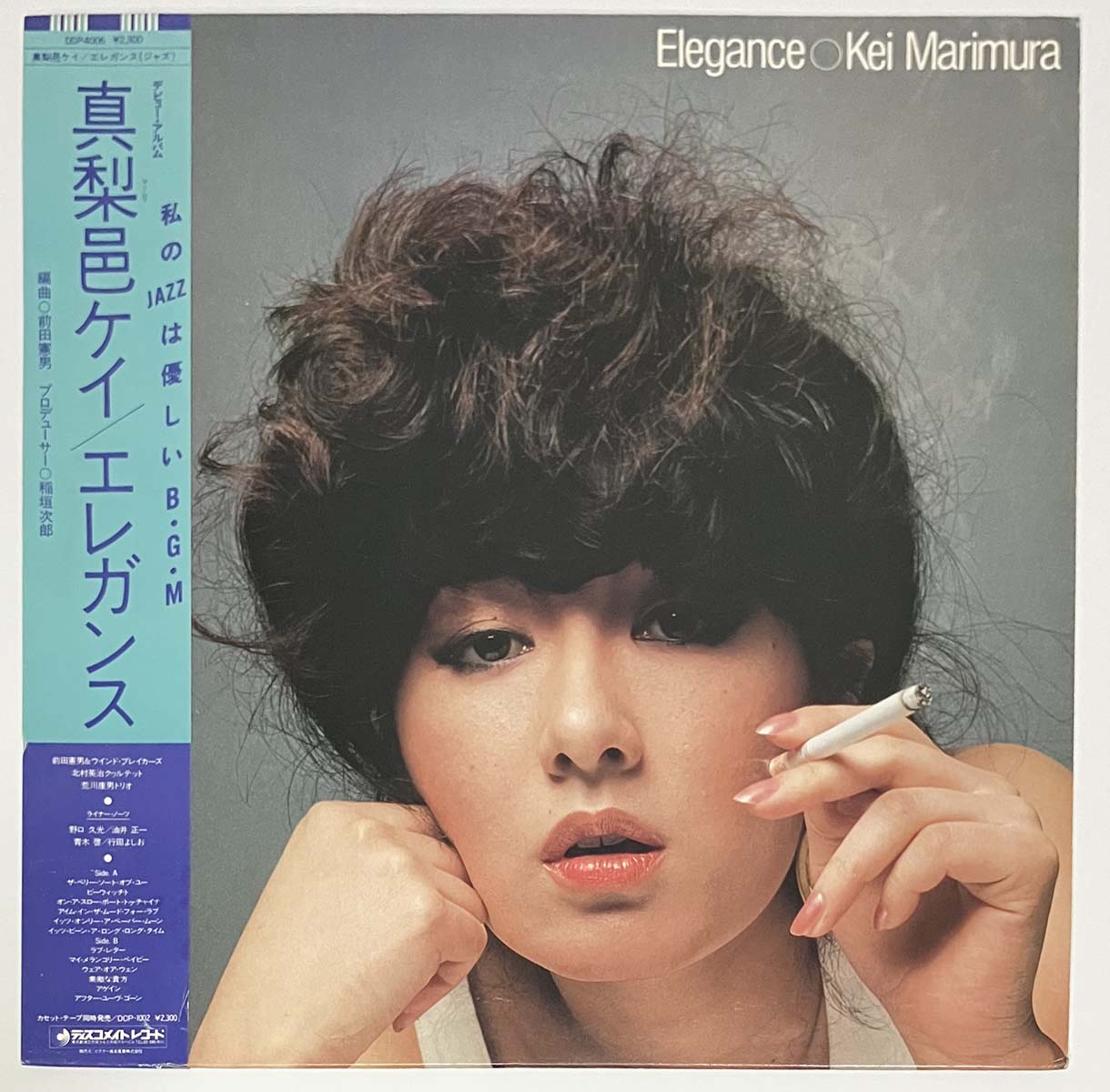 Kei Marimura - Elegance [1982 Japan Original] (LP)