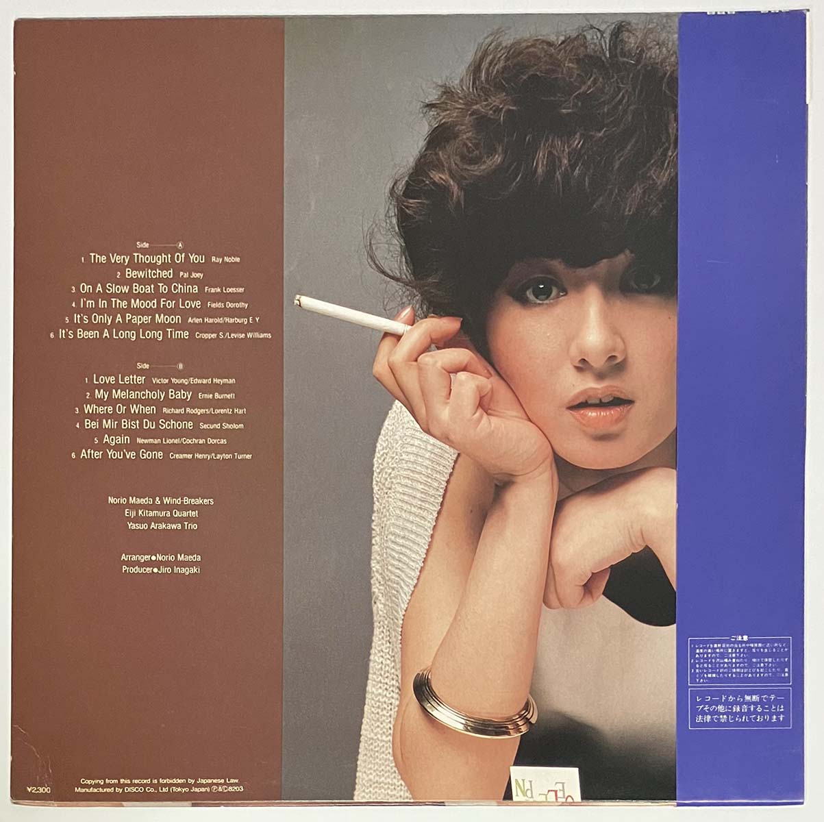 Kei Marimura - Elegance [1982 Japan Original] (LP)