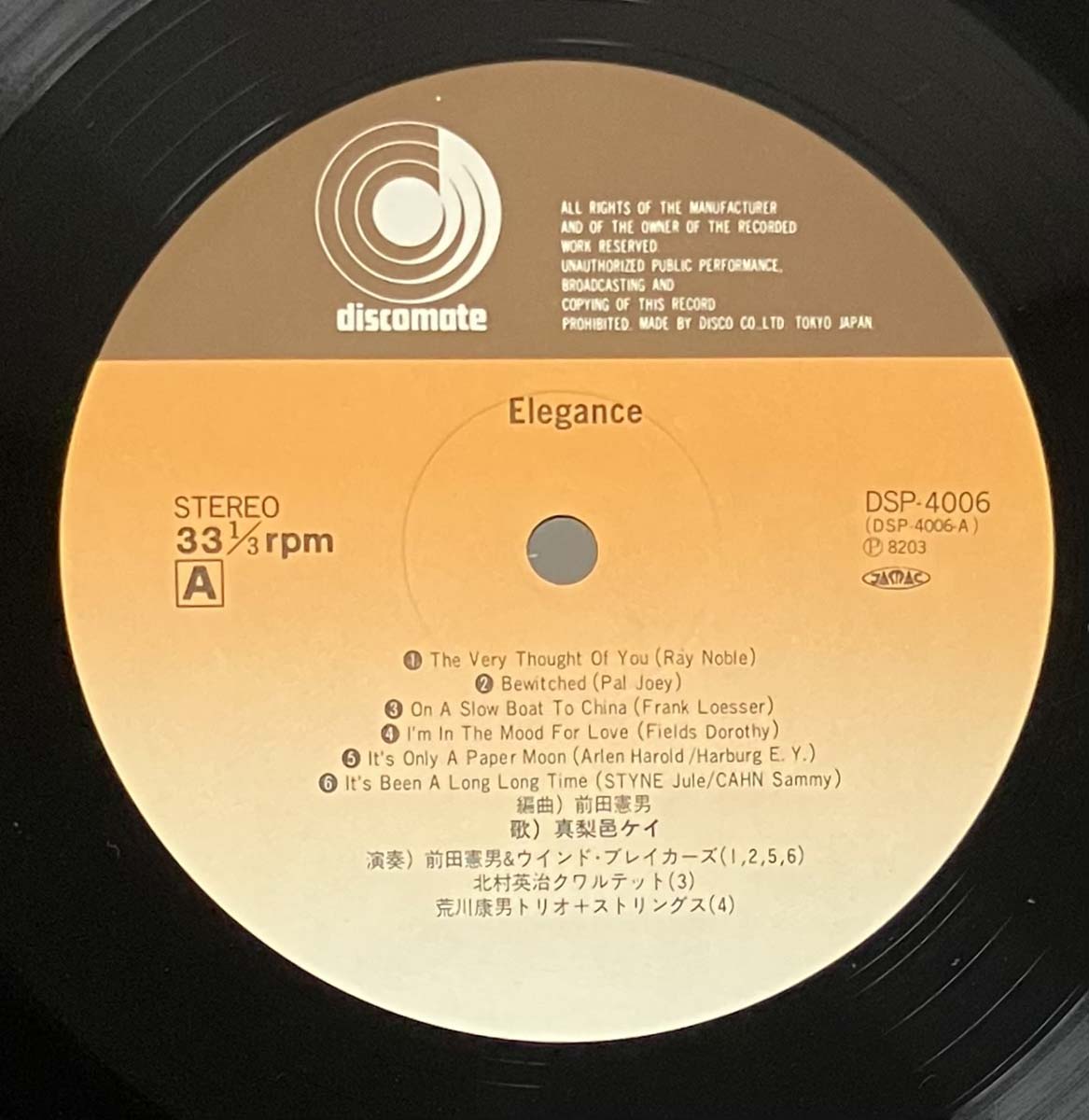 Kei Marimura - Elegance [1982 Japan Original] (LP)
