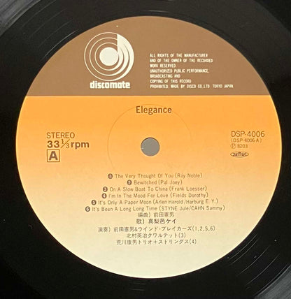 Kei Marimura - Elegance [1982 Japan Original] (LP)