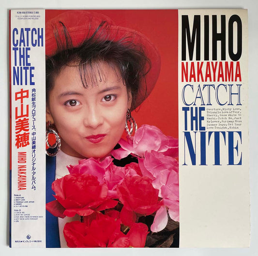 Miho Nakayama - Catch The Nite [1988 Japan Original] (LP)