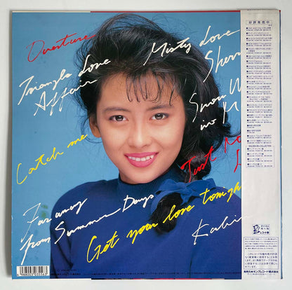 Miho Nakayama - Catch The Nite [1988 Japan Original] (LP)