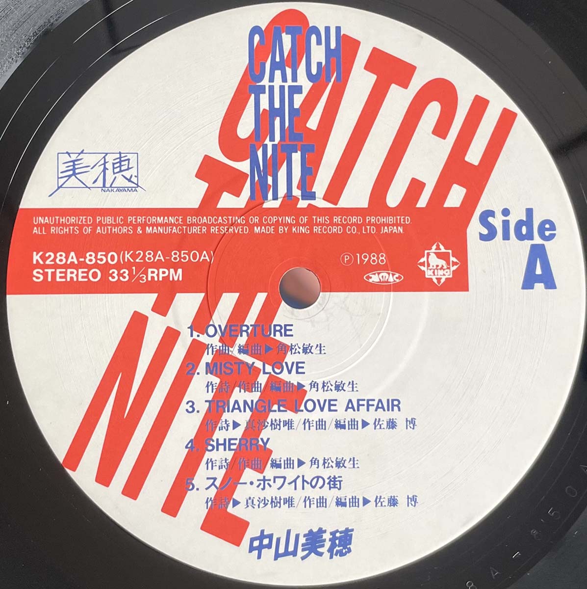 Miho Nakayama - Catch The Nite [1988 Japan Original] (LP)