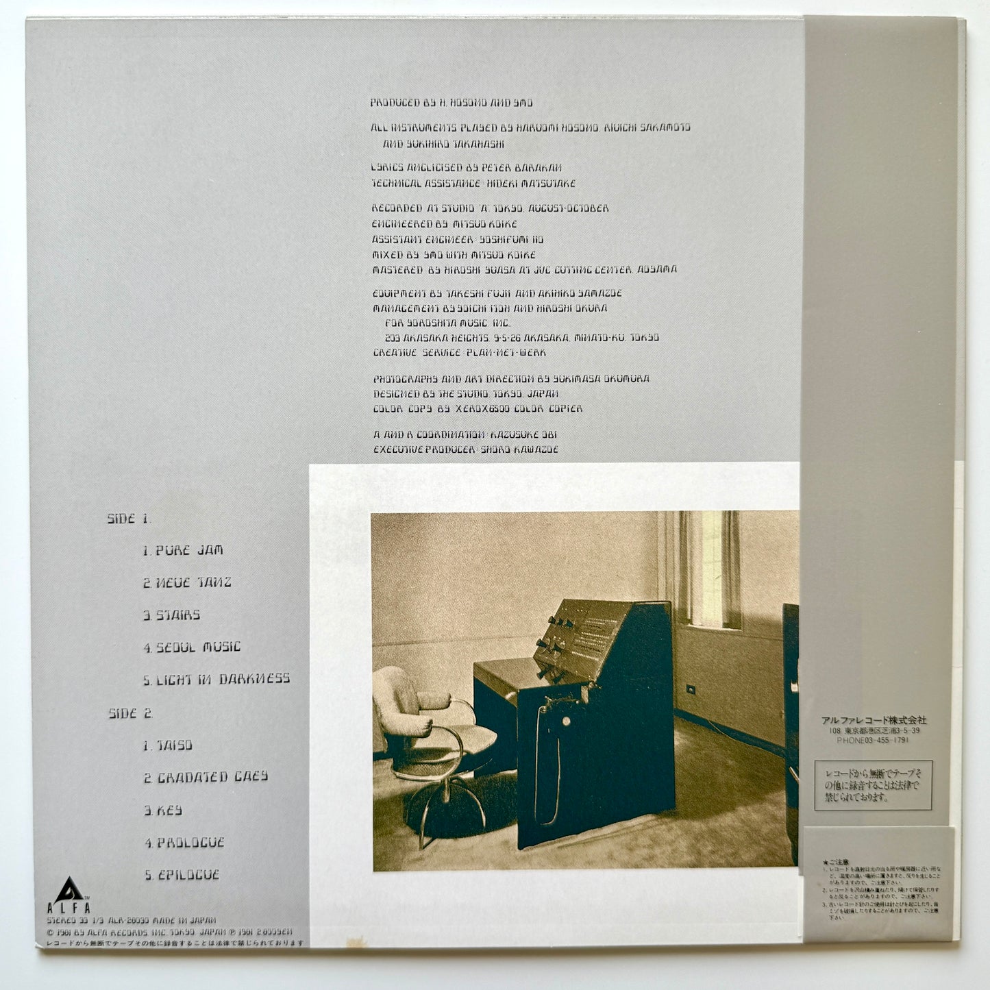Yellow Magic Orchestra (YMO) - Technodelic (Original Press)