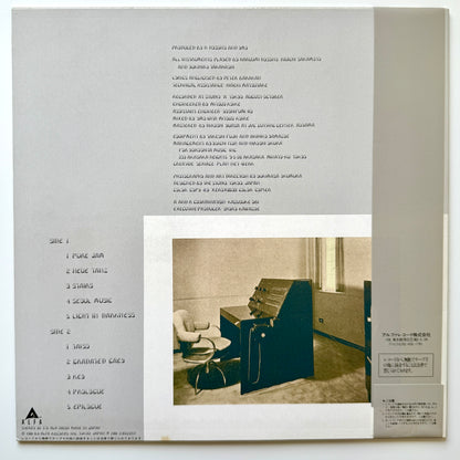 Yellow Magic Orchestra (YMO) - Technodelic (Original Press)