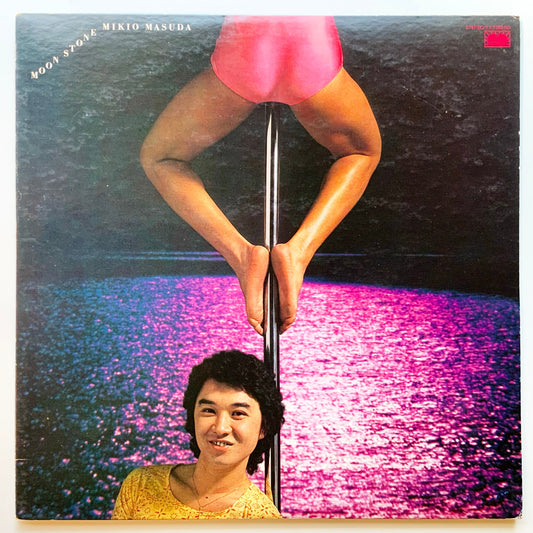 Mikio Masuda - Moon Stone [1978 Japan Promo] (LP)