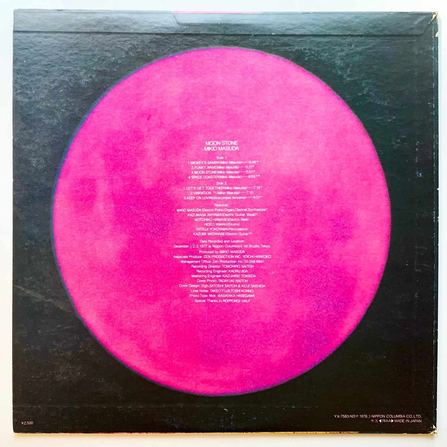 Mikio Masuda - Moon Stone [1978 Japan Promo] (LP)