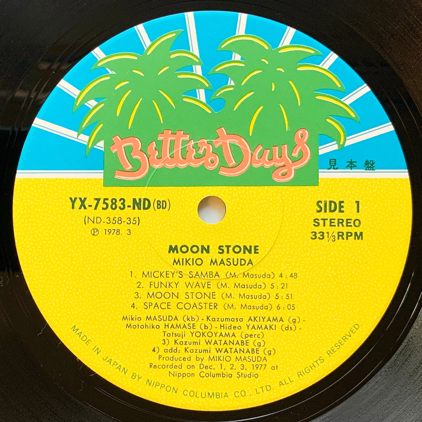 Mikio Masuda - Moon Stone [1978 Japan Promo] (LP)