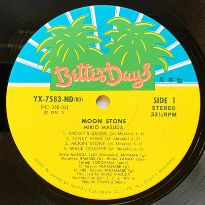 Mikio Masuda - Moon Stone [1978 Japan Promo] (LP)