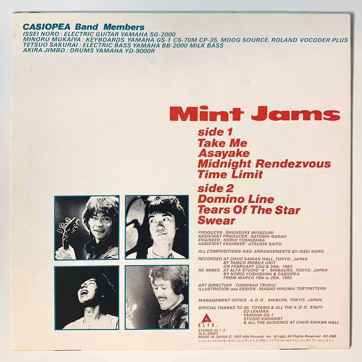 Casiopea - Mint Jams [1982 Japan Original] (LP)
