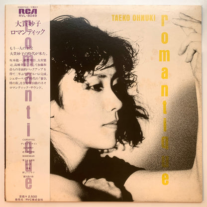 Taeko Ohnuki - Romantique [1980 Japan Original] (LP)