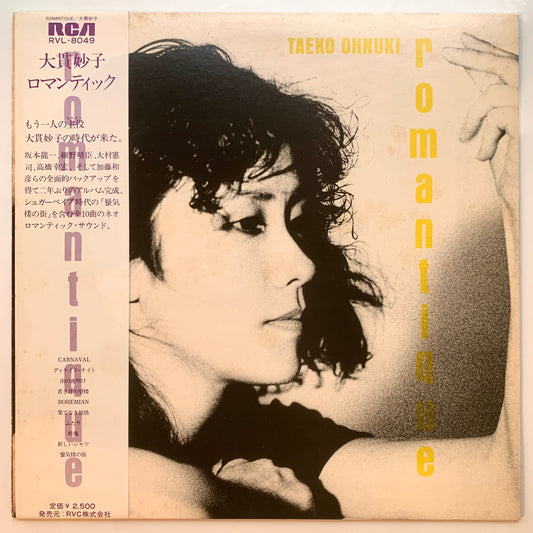 Taeko Ohnuki - Romantique [1980 Japan Original] (LP)