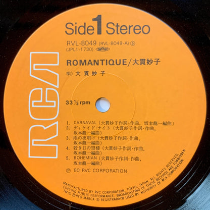 Taeko Ohnuki - Romantique [1980 Japan Original] (LP)
