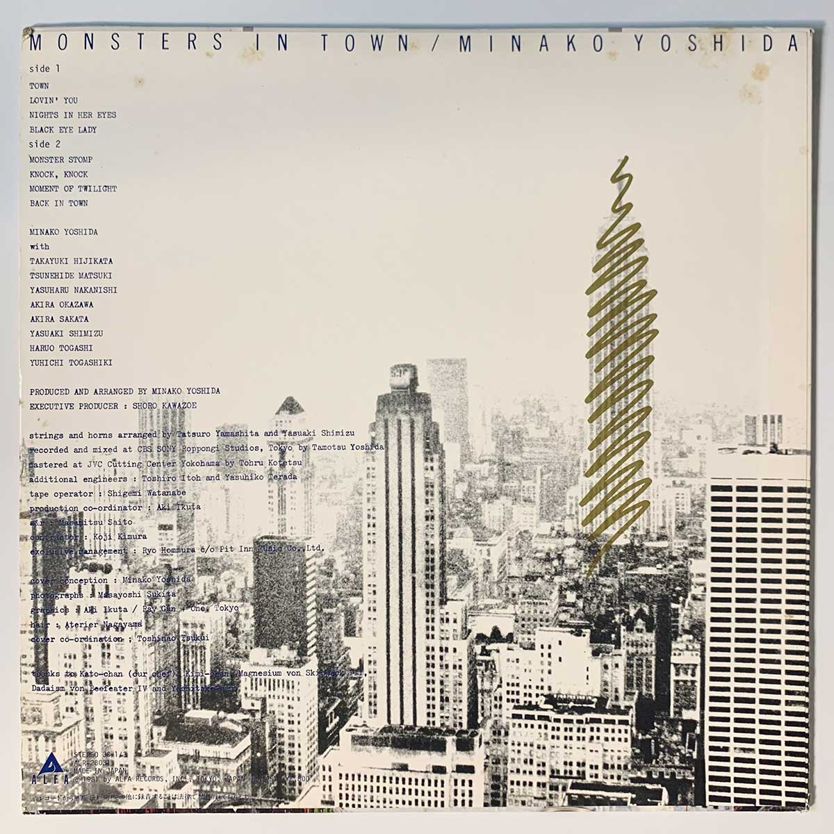 Minako Yoshida - Monsters In Town [1981 Japan Original] (LP)