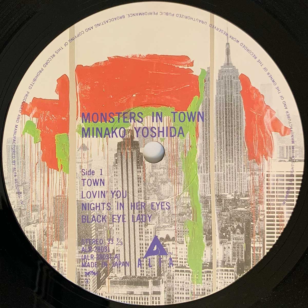 Minako Yoshida - Monsters In Town [1981 Japan Original] (LP)