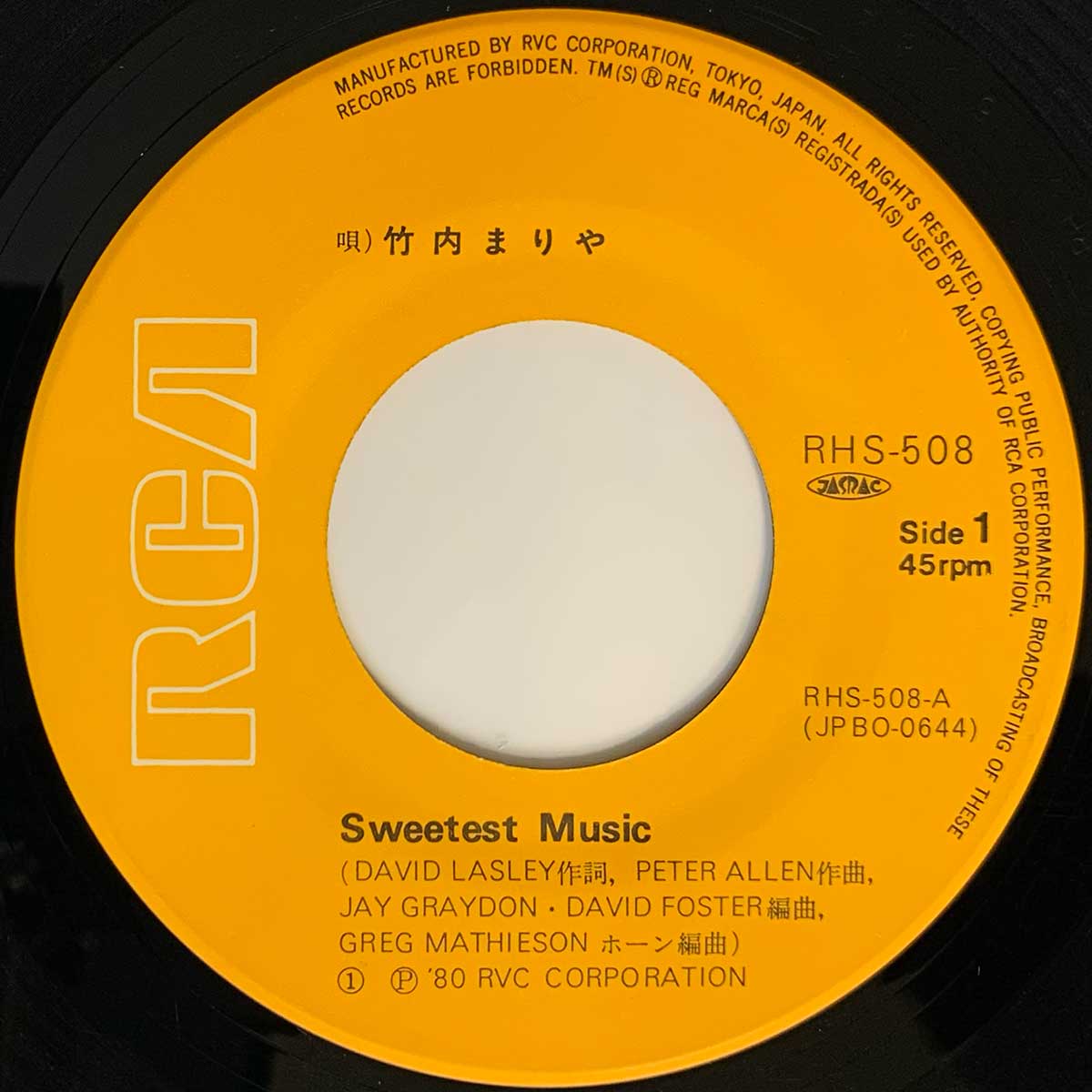 Mariya Takeuchi - Sweetest Music [1989 Japan Original] (7) – Light