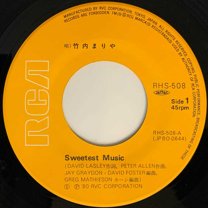 Mariya Takeuchi - Sweetest Music [1989 Japan Original] (7)