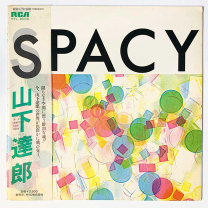 Tatsuro Yamashita - Spacy [1977 Japan Original] (LP)