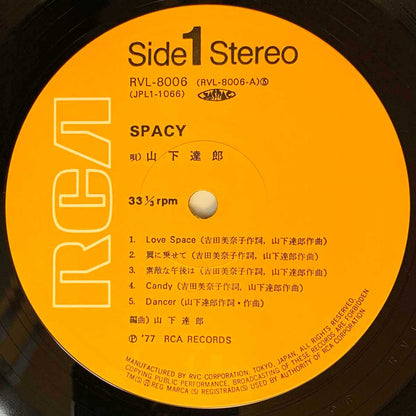 Tatsuro Yamashita - Spacy [1977 Japan Original] (LP)