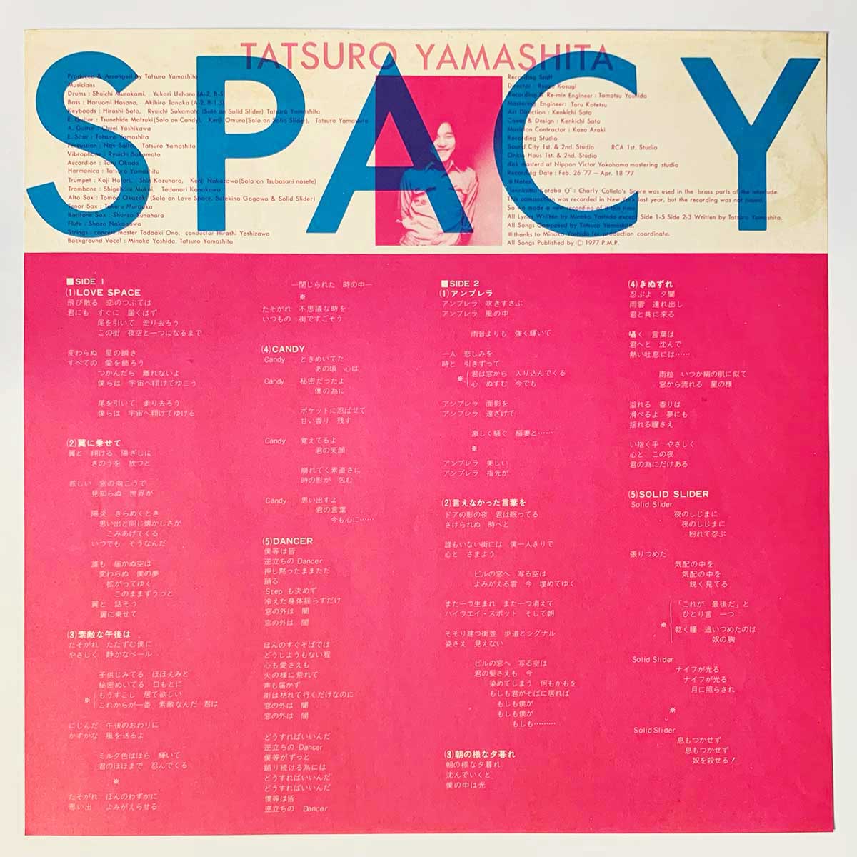 Tatsuro Yamashita - Spacy [1977 Japan Original] (LP)