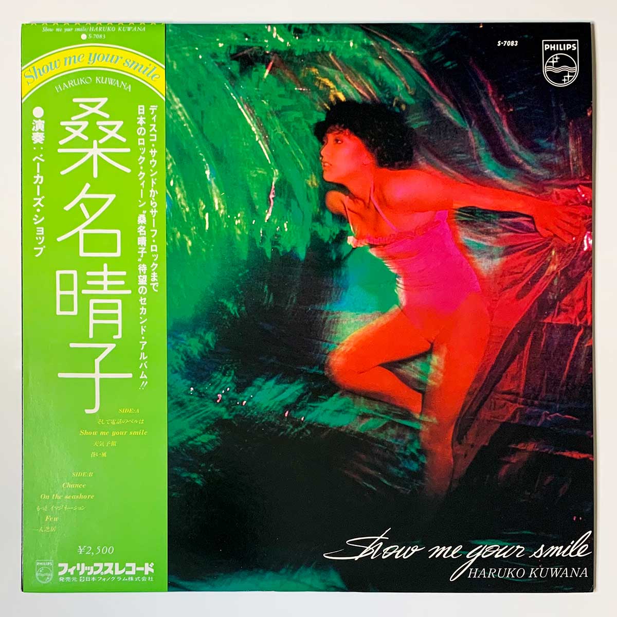 Haruko Kuwana - Show Me Your Smile [1979 Japan Original] (LP