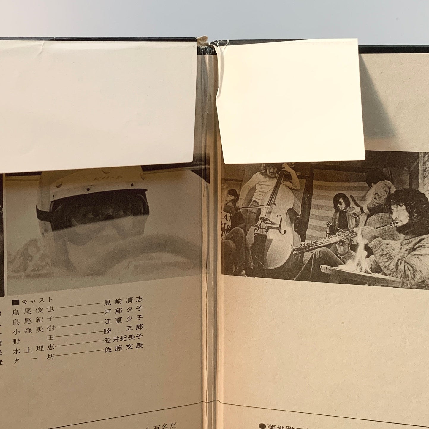 Masabumi Kikuchi Sextet - OST「Hairpin Circus」 [1972 Japan Original] (LP)
