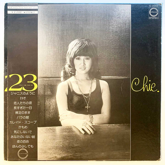 Chie Sawa - 23 - Twenty-Three Years Old [1974 Japan Original] (LP)
