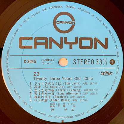 Chie Sawa - 23 - Twenty-Three Years Old [1974 Japan Original] (LP)