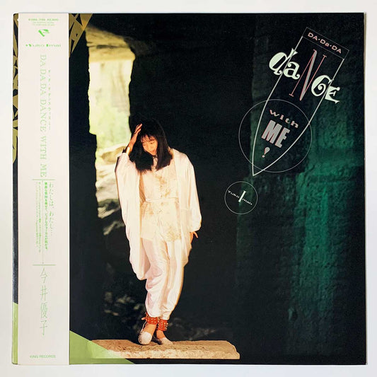 Yuko Imai - Da Da Da Dance With Me [1987 Japan Original] (LP)