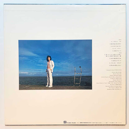 Guo Otsuka - Zougeiro No Hikari No Nakade [1978 Japan Promo] (LP)