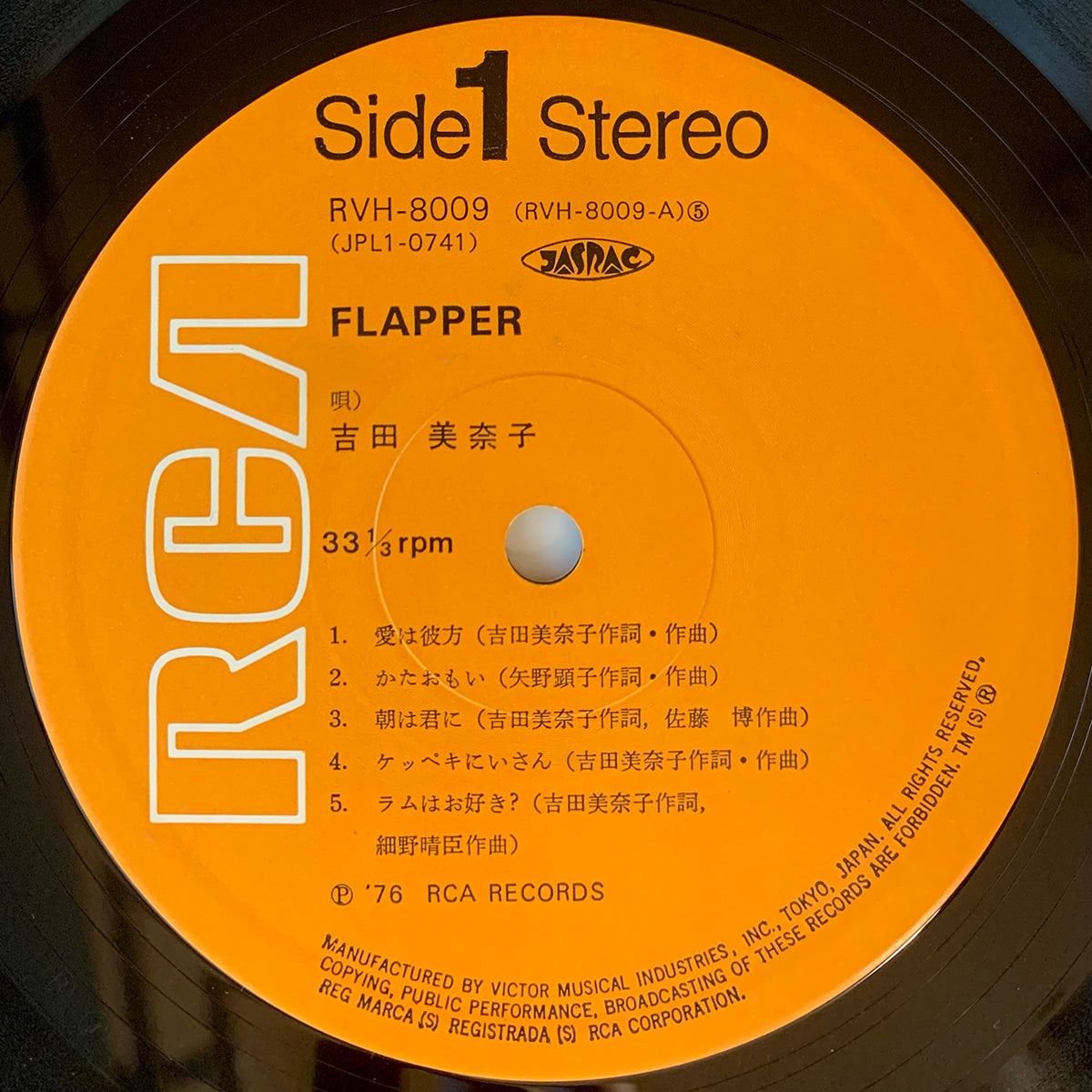 吉田美奈子 L.P. レコード Minako Yoshida - Flapper [1976 Japan Original] (LP) – Light'n Up