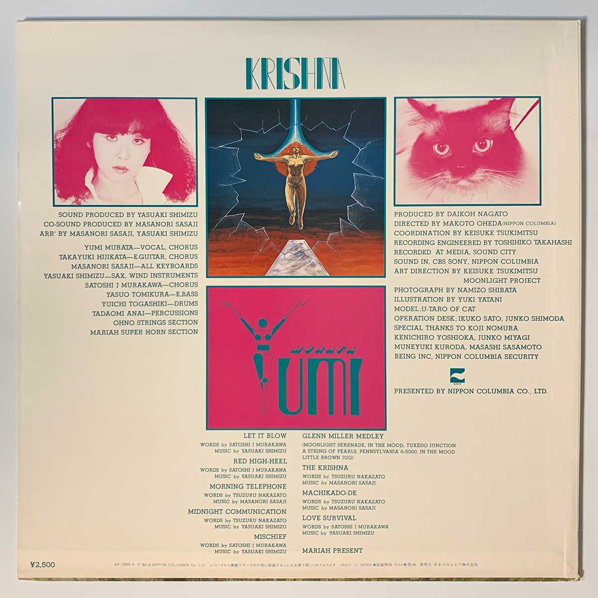 Yumi Murata - Krishna [1980 Japan Original] (LP)