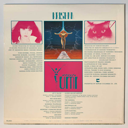 Yumi Murata - Krishna [1980 Japan Original] (LP)