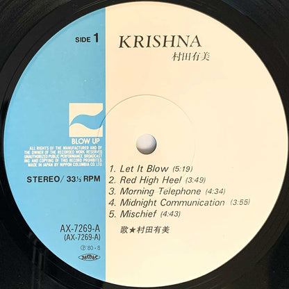 Yumi Murata - Krishna [1980 Japan Original] (LP)
