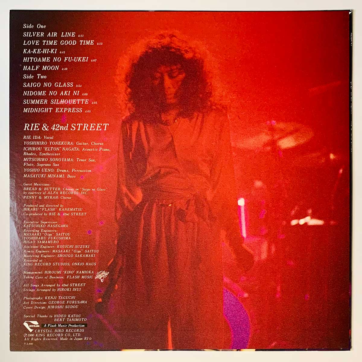 Rie Ida & 42Nd Street - Step In My Heart [1980 Japan Original] (LP)