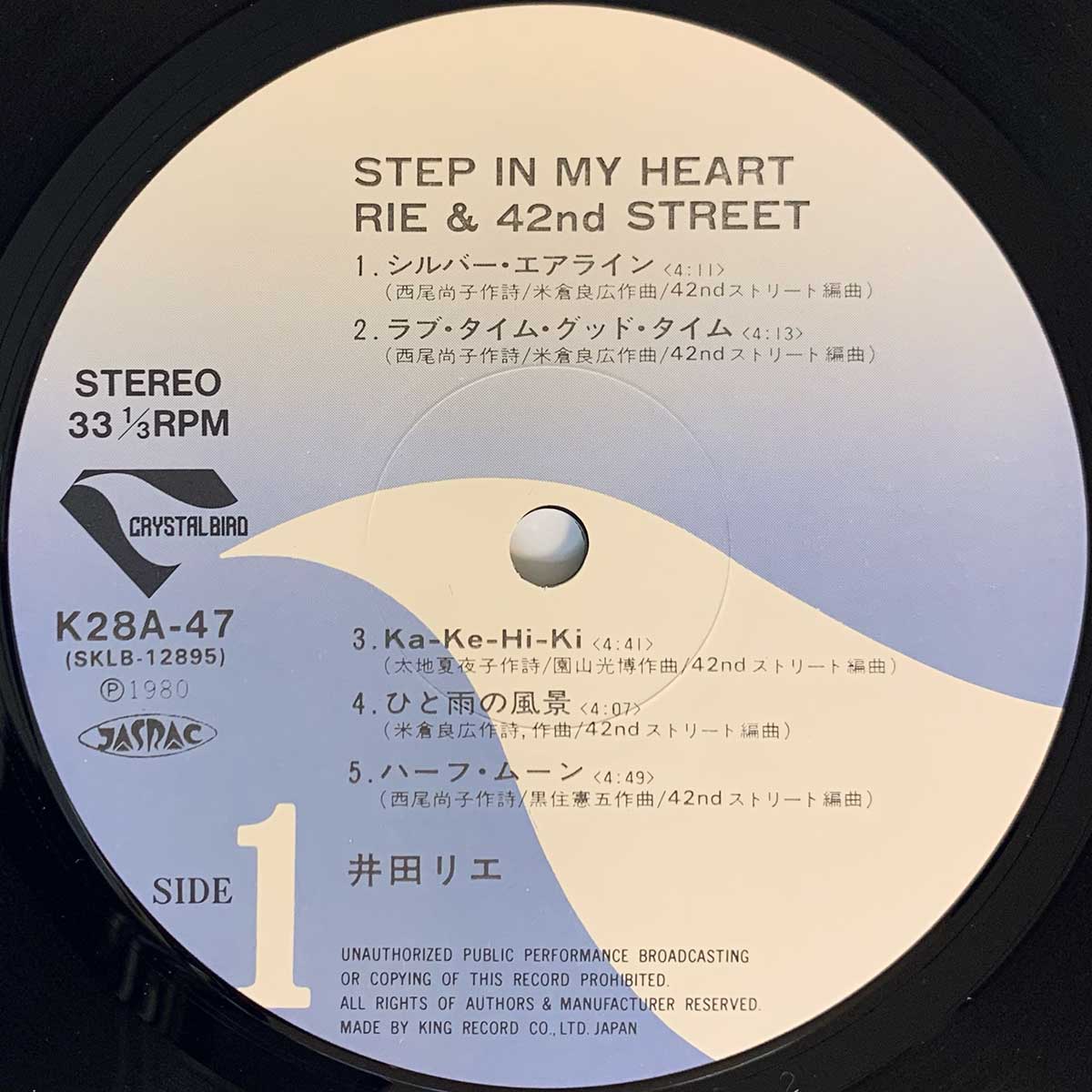 お中元 お歳暮 お年賀 夏 冬 年末年始のご挨拶 ギフト 通販な Step - Street 42Nd & Ida Rie In Japan [1980 Heart My 洋楽
