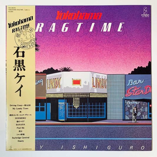 Kei Ishiguro - Yokohama Ragtime [1982 Japan Original] (LP)
