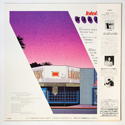 Kei Ishiguro - Yokohama Ragtime [1982 Japan Original] (LP)